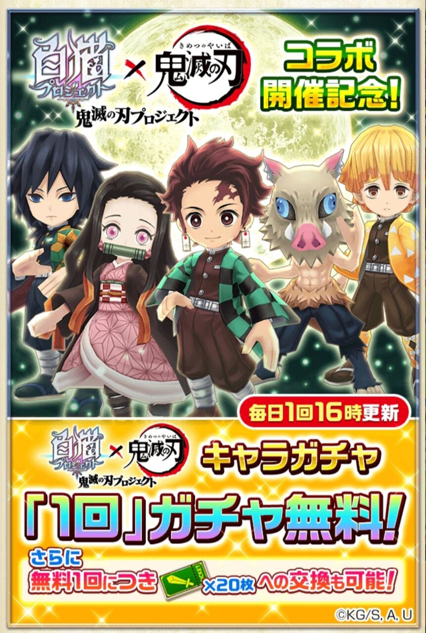 鬼と鬼退治の一族ゲスト出演するのいいゾ これ ふぅの白猫日録 鬼と鬼退治の一族ゲスト出演するのいいゾ これ ふぅの白猫日録