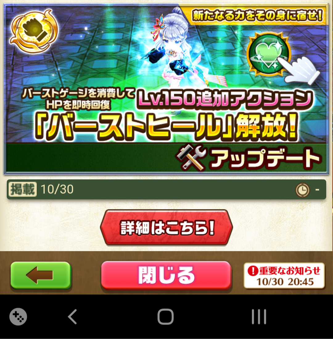 三度目の共演とかリルフェネ誇らしくないの ふぅの白猫日録