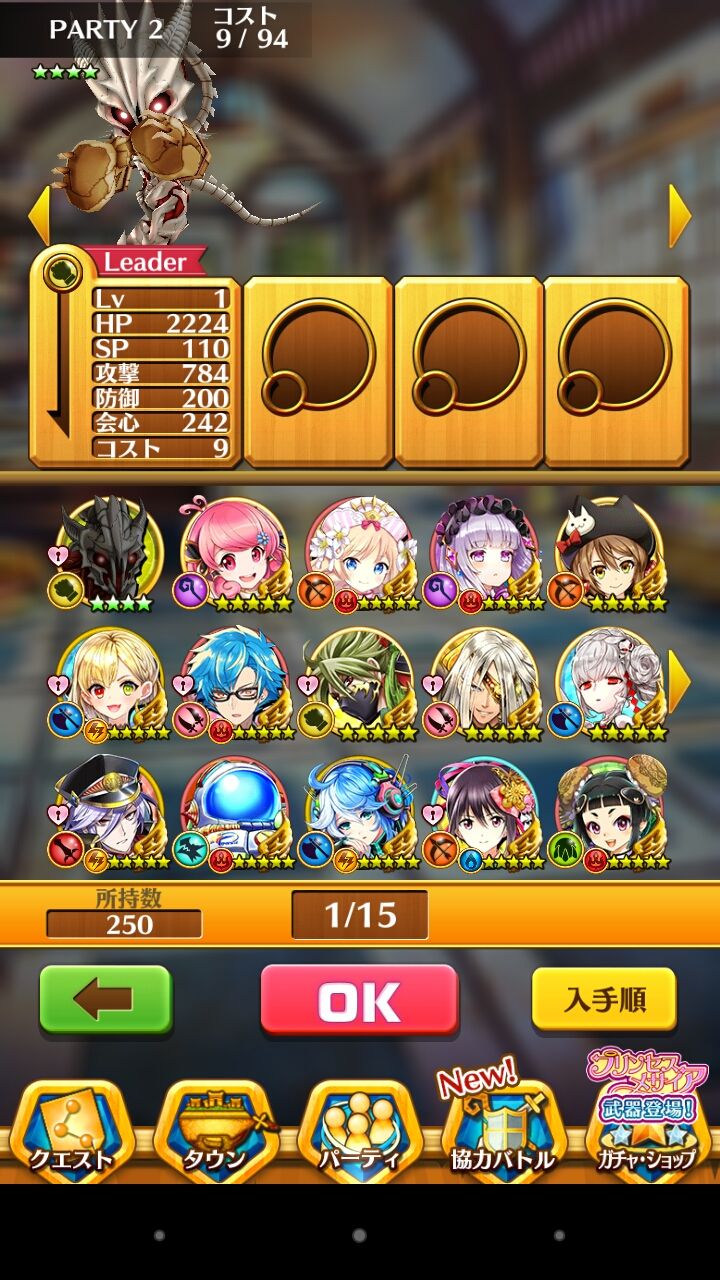 終章とギャラクティカrainbow ふぅの白猫日録