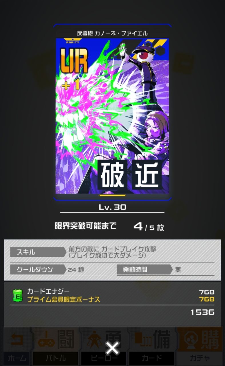 武器庫圧迫問題は深刻なんだ ふぅの白猫日録