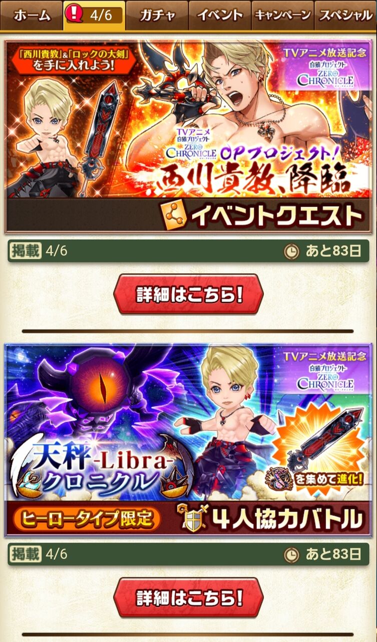 うちの島では闇の王子正義が続く ふぅの白猫日録