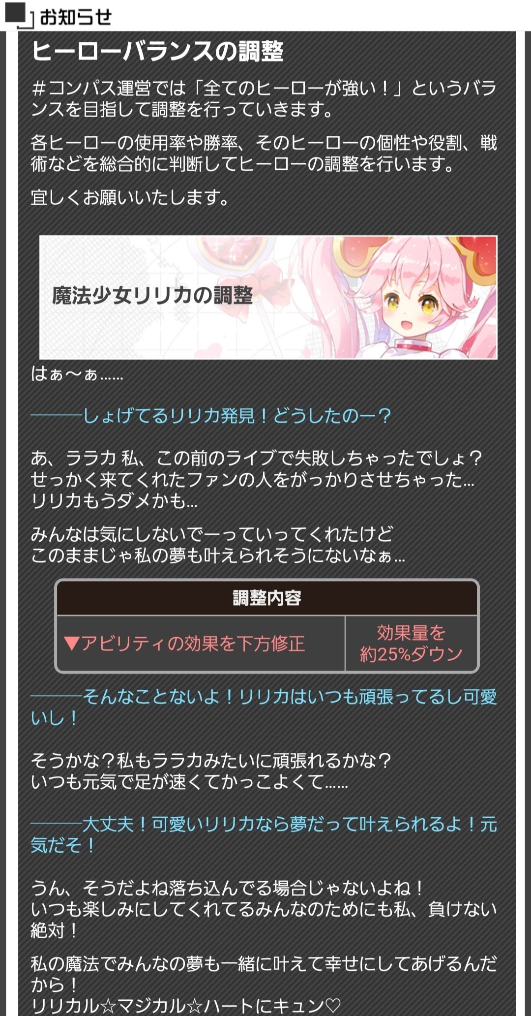 30倍くらいpu倍率かかってそう ふぅの白猫日録 30倍くらいpu倍率かかってそう ふぅの白猫日録