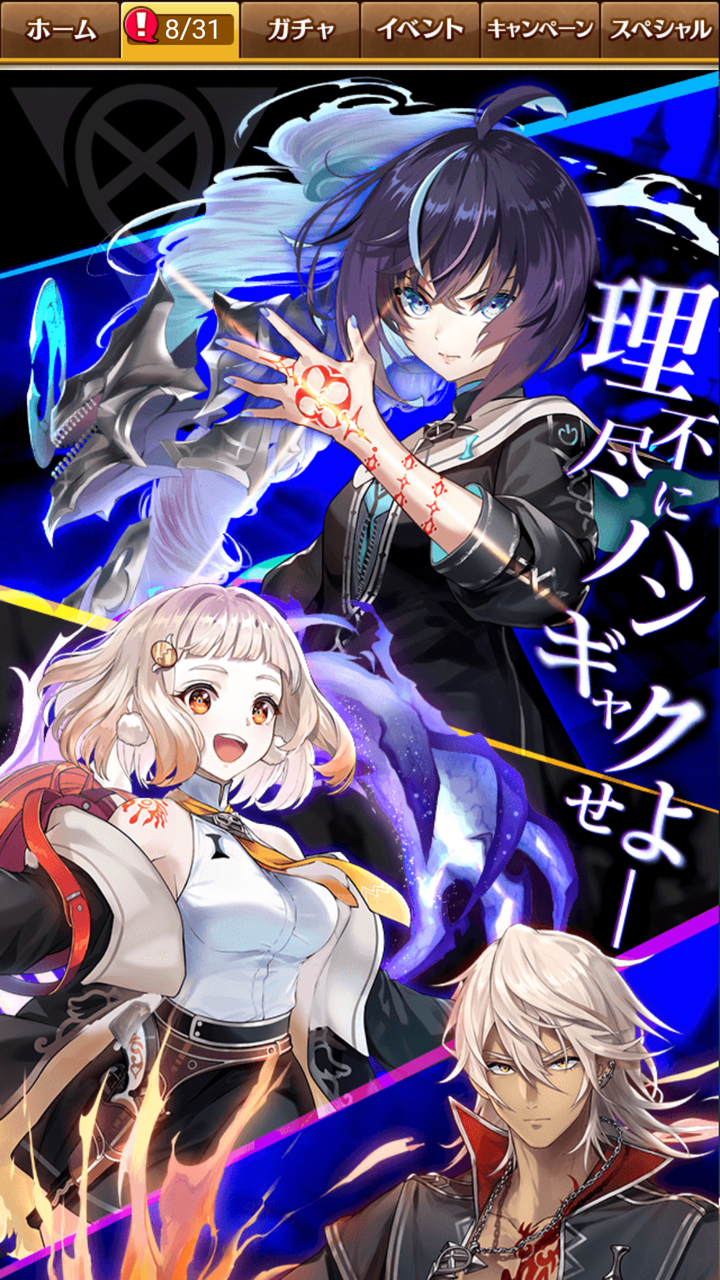 直前に夏ソフィが出たのが辛すぎる ふぅの白猫日録 直前に夏ソフィが出たのが辛すぎる ふぅの白猫日録