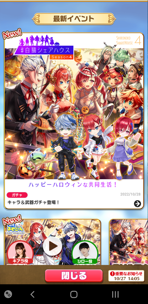 白猫プロジェクト 攻略ブログまとめマグナム
