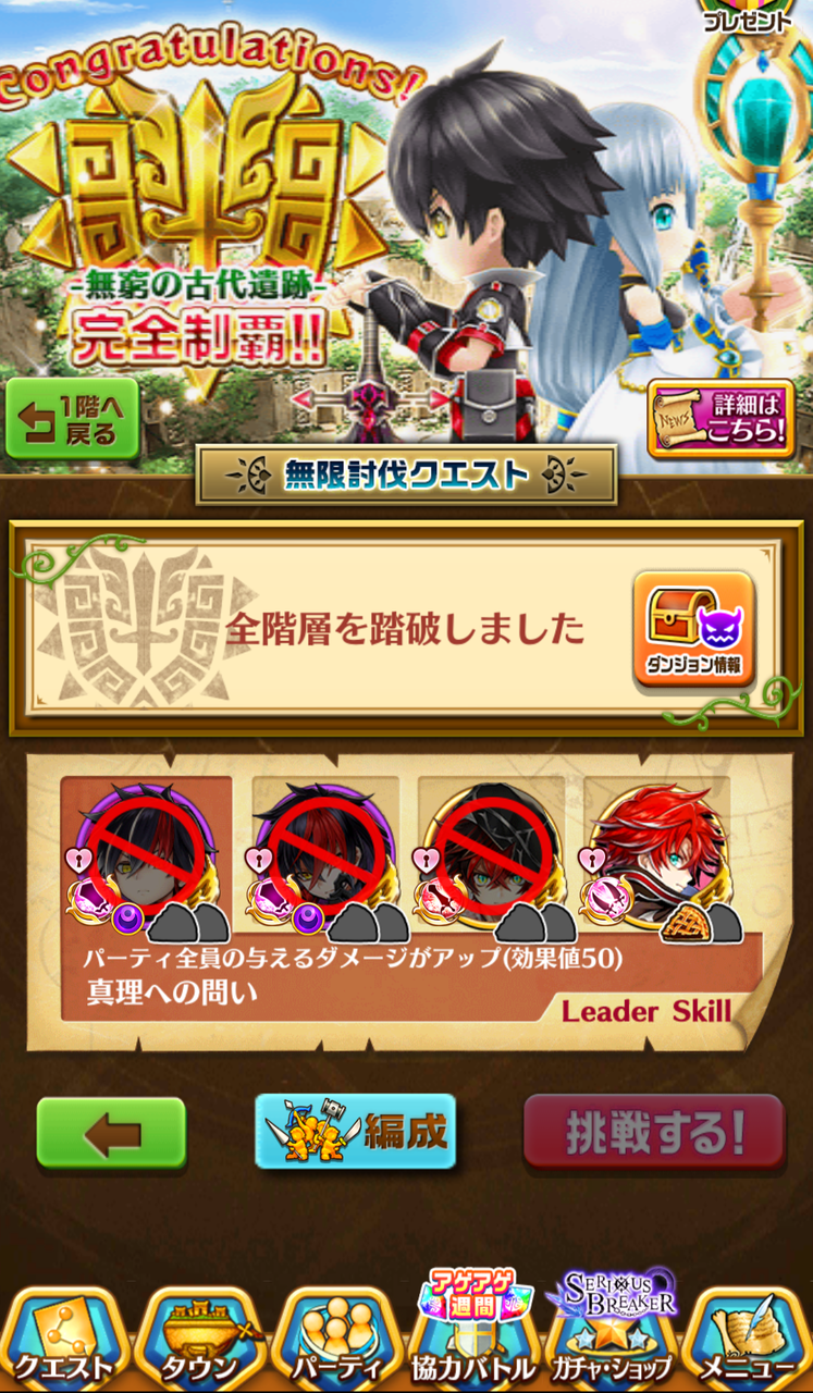 無限3 ふぅの白猫日録 無限3 ふぅの白猫日録