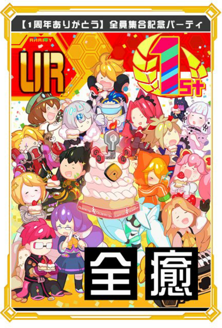 Compass 一周年 ふぅの白猫日録 Compass 一周年 ふぅの白猫日録