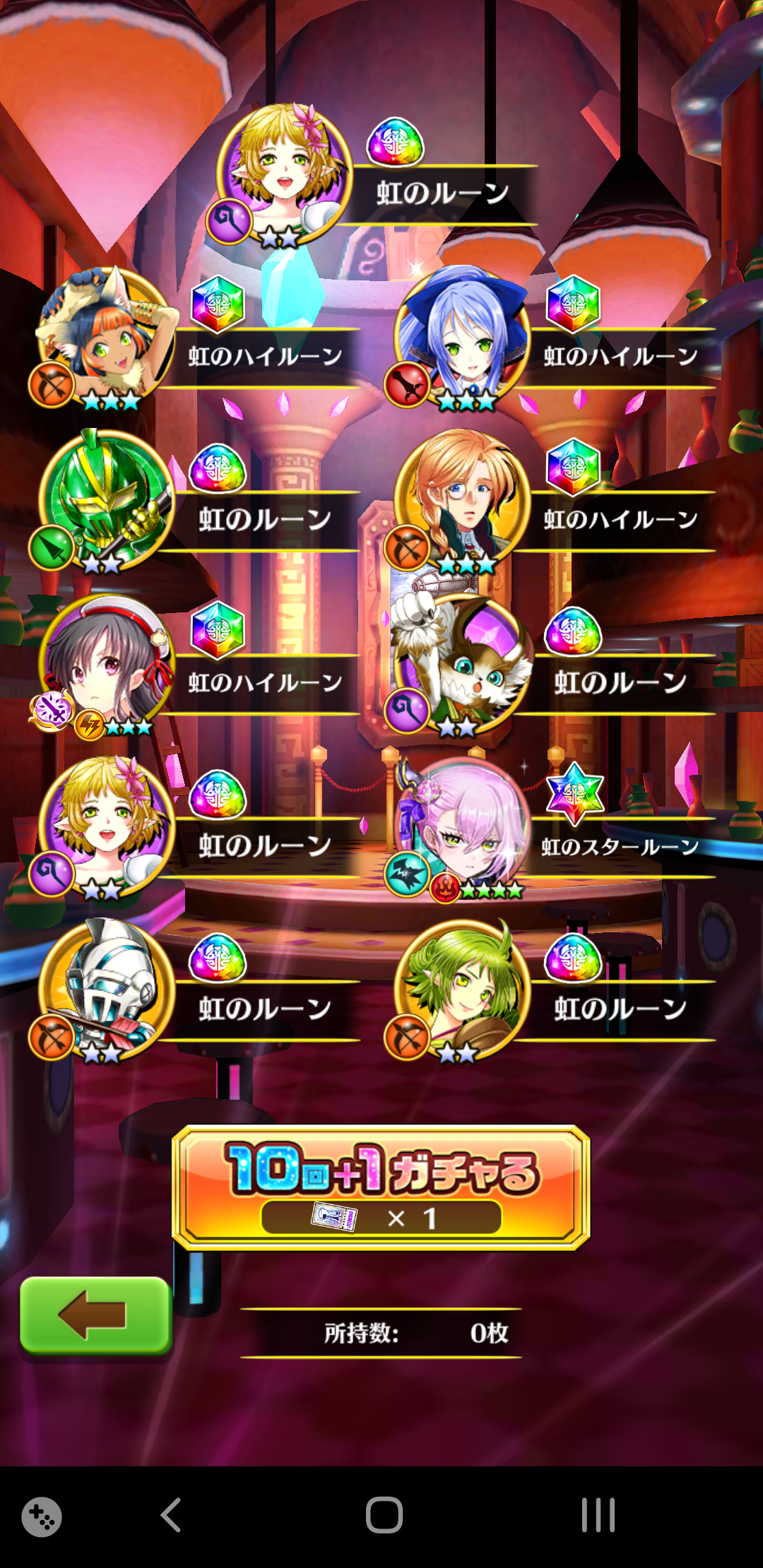 白猫 ふぅの白猫日録