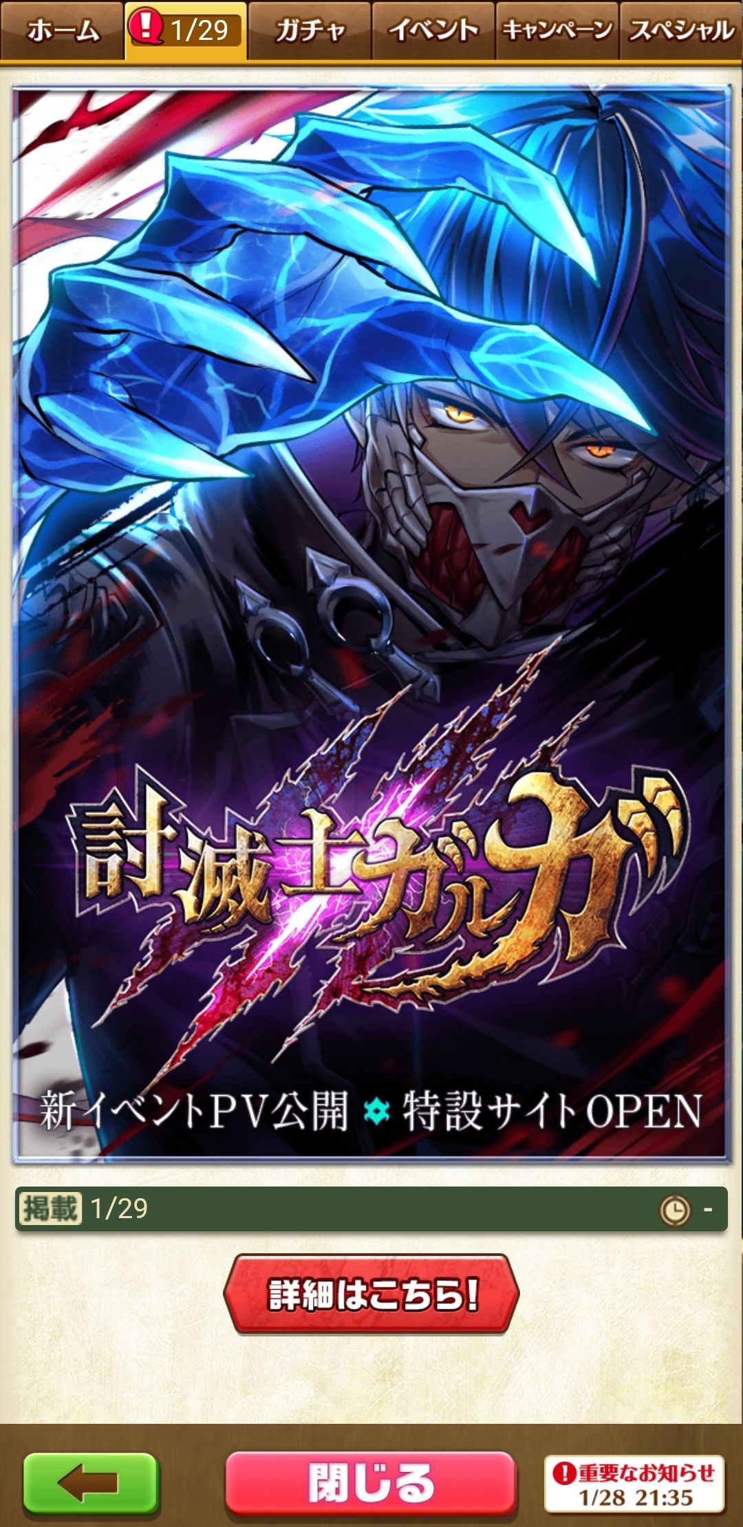 当てが外れた ふぅの白猫日録