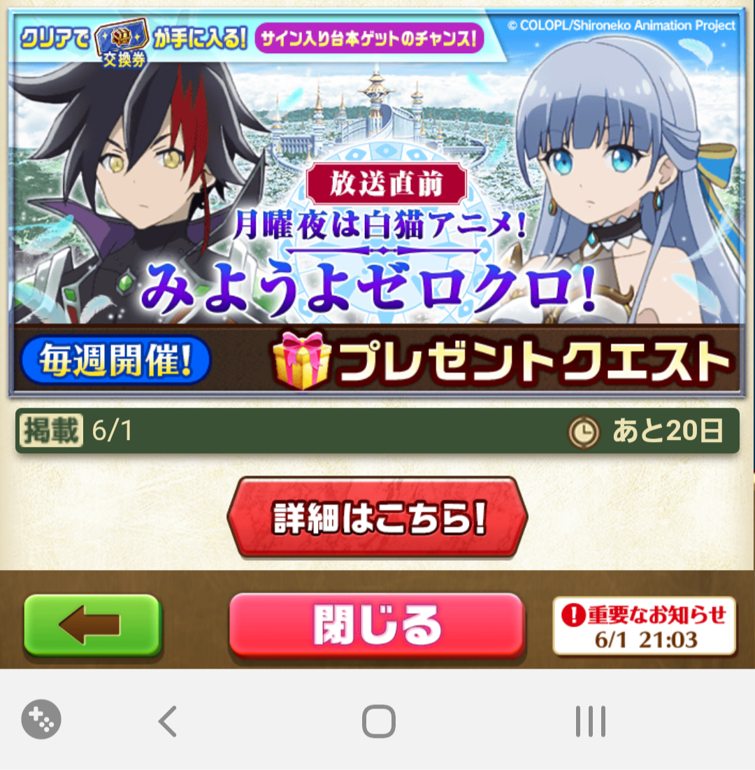 正味麒麟に乗っただけの他人にしか見えん ふぅの白猫日録 正味麒麟に乗っただけの他人にしか見えん ふぅの白猫日録