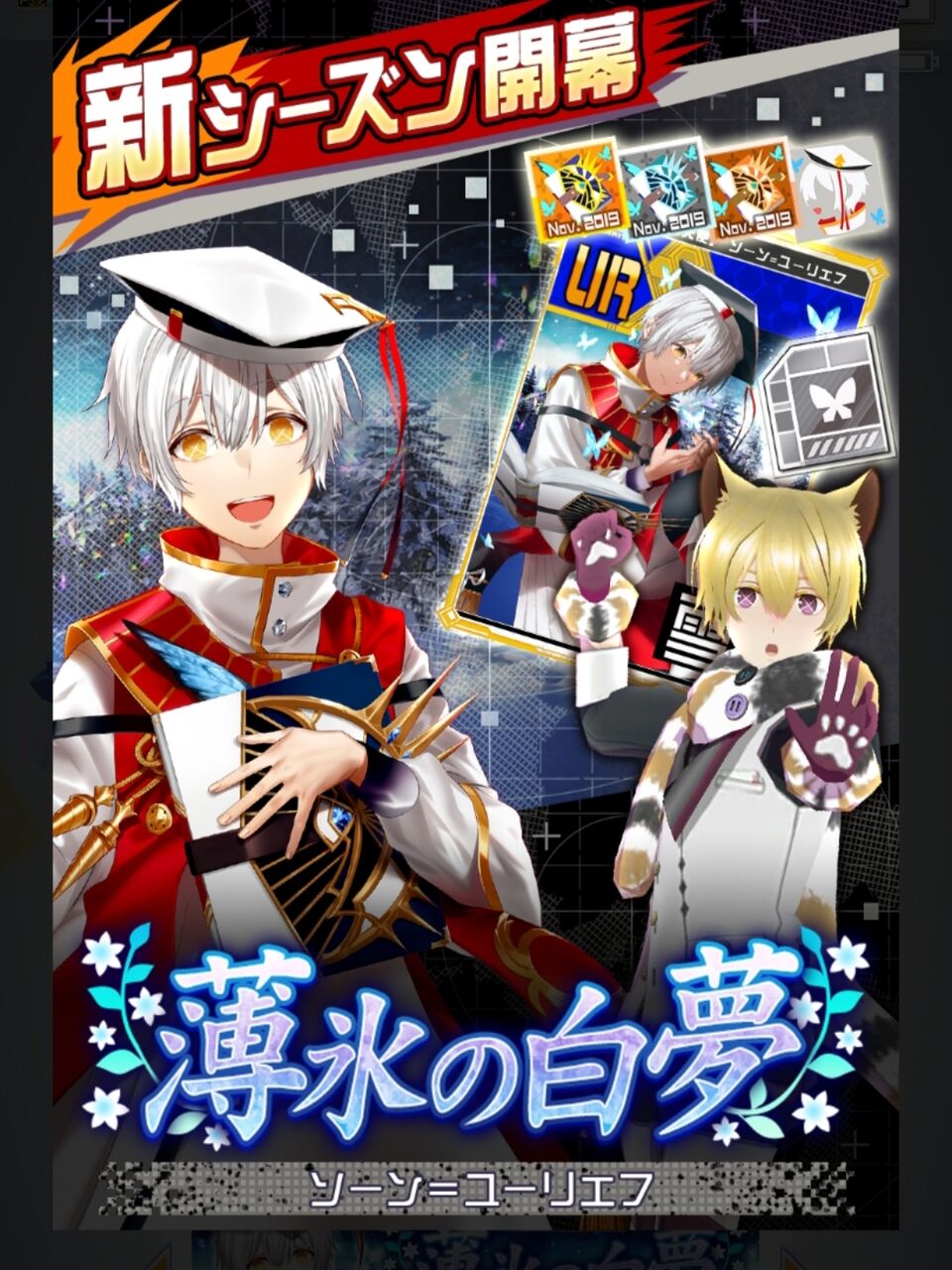 リゼロ前日とブラチ ふぅの白猫日録