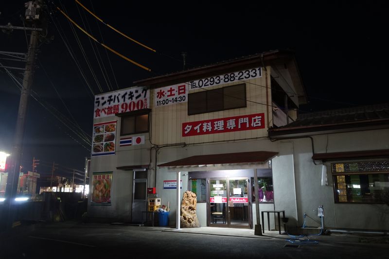 ギブストーあぼんして新店開業 呼吸するが如くカレー４