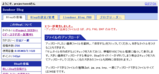 ファイルアップロード制限