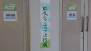 みどりの会