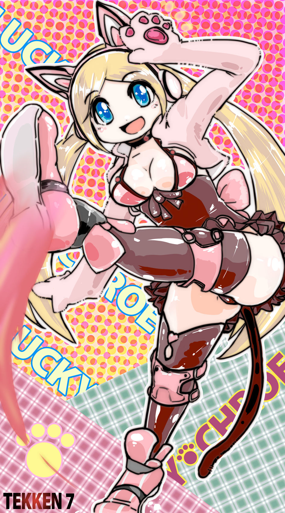 ラッキークロエ絵 Negative Positive ラッキークロエ絵 Negative Positive