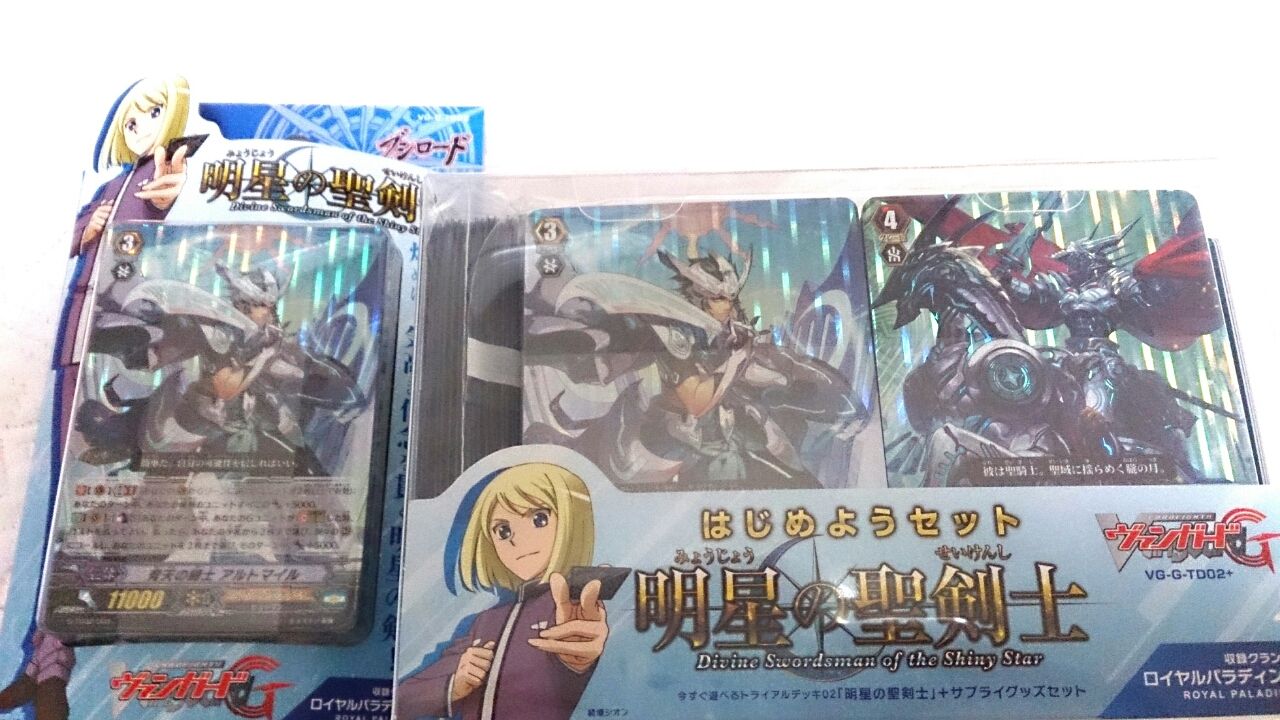 ご注文は神ゲーですか 14年11月 ご注文は神ゲーですか 14年11月