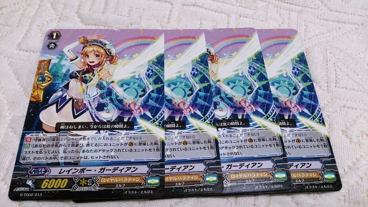 ご注文は神ゲーですか 14年11月 ご注文は神ゲーですか 14年11月
