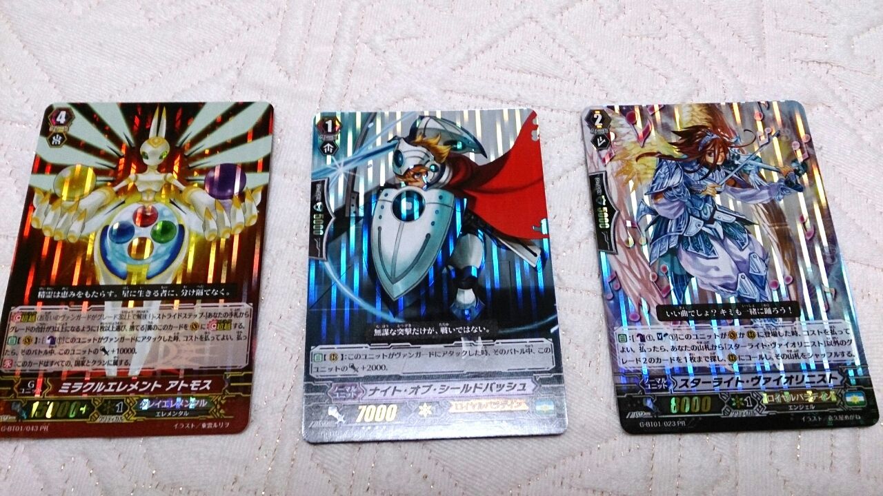 ご注文は神ゲーですか 14年11月 ご注文は神ゲーですか 14年11月