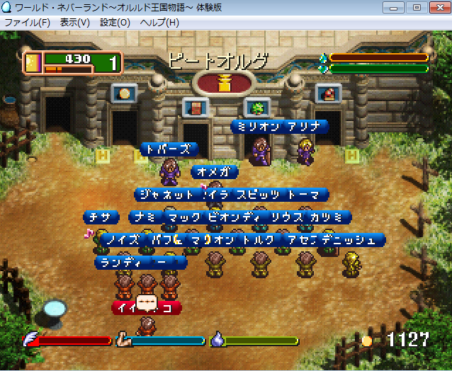 懐かしいpcゲームの話 ご注文は神ゲーですか 懐かしいpcゲームの話 ご注文は神ゲーですか