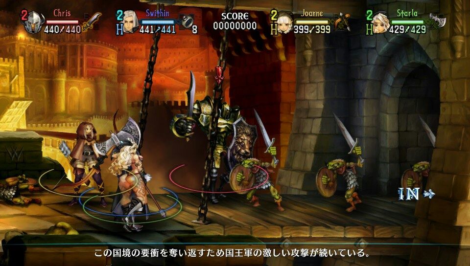 美しすぎるゲーム Dragon S Crown ドラゴンズクラウン 感想 ご注文は神ゲーですか