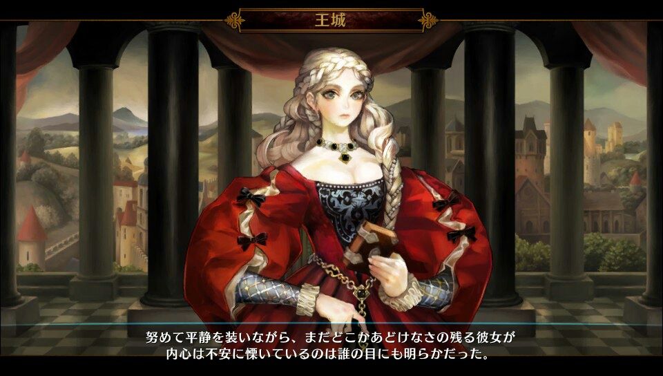 美しすぎるゲーム Dragon S Crown ドラゴンズクラウン 感想 ご注文は神ゲーですか