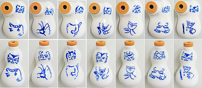 キャッツ』ひょうちゃん : PROPAGATE