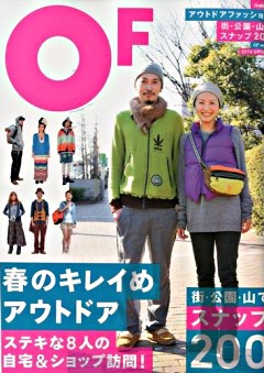 アウトドア ファッション Of Vol 2 Propagate