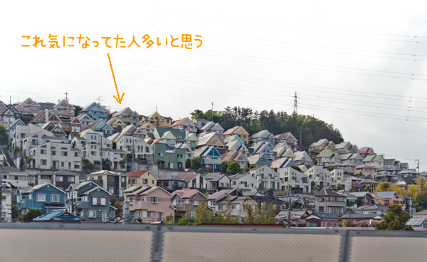 新幹線から見えるあの住宅街を見に行った 熱中ブログ