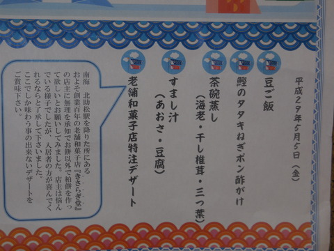 DSCN3976