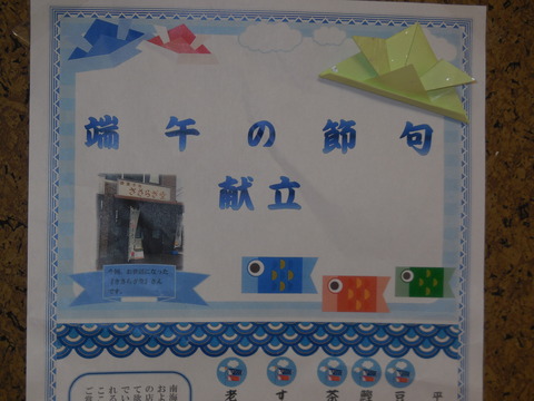 DSCN3975