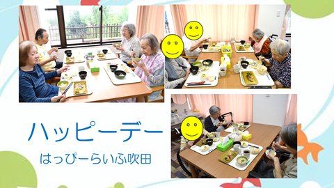 ハッピー4 ブログ用