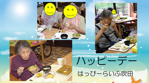 はっぴー31 ブログ用1