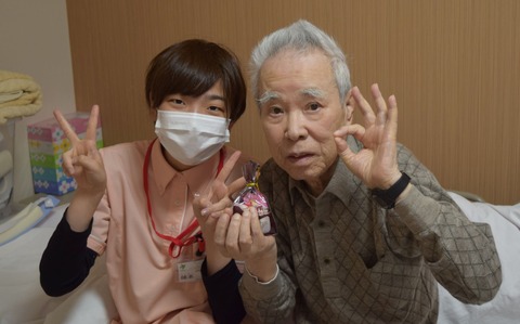 isobe