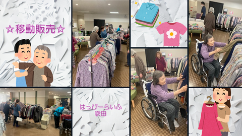 移動販売ブログ