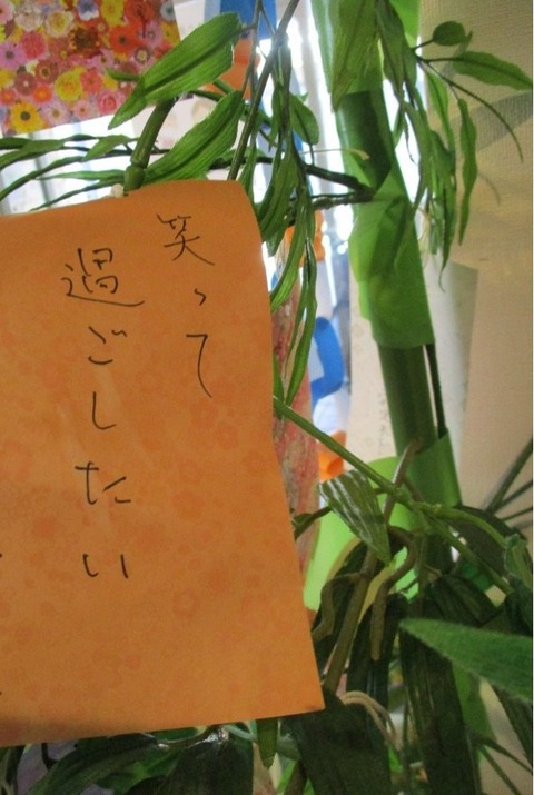 七夕② - コピー