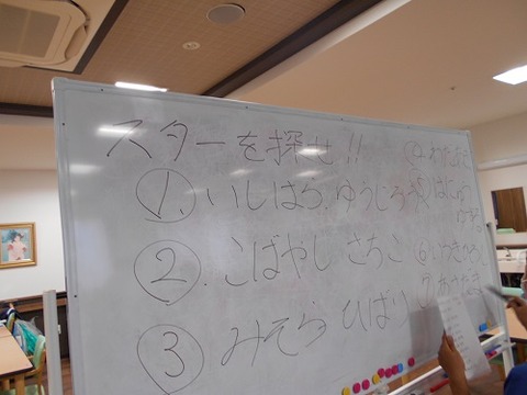 033修正済み