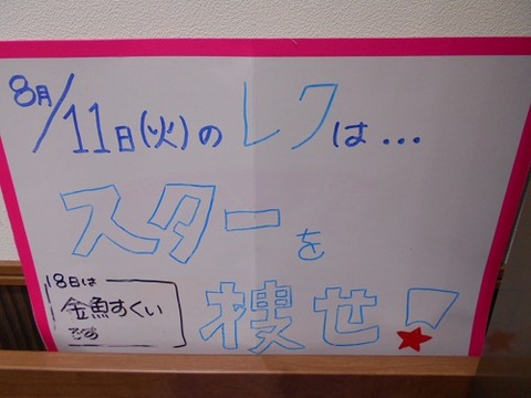 034修正済み