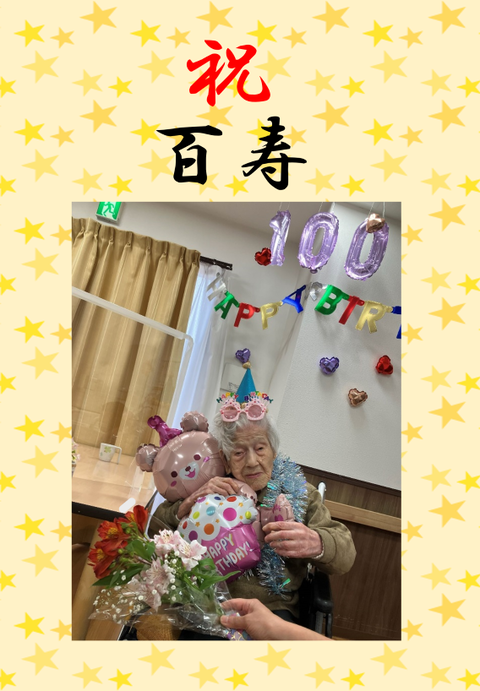 ☆画像4