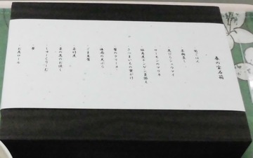 CIMG1777 (2)