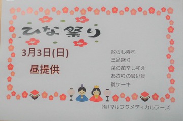 CIMG1207 (3)