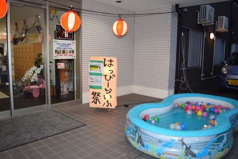 ブログ2