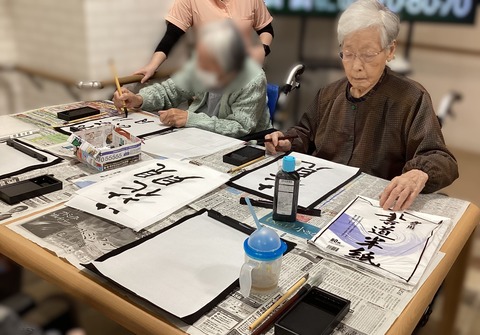 習字モザイク2要