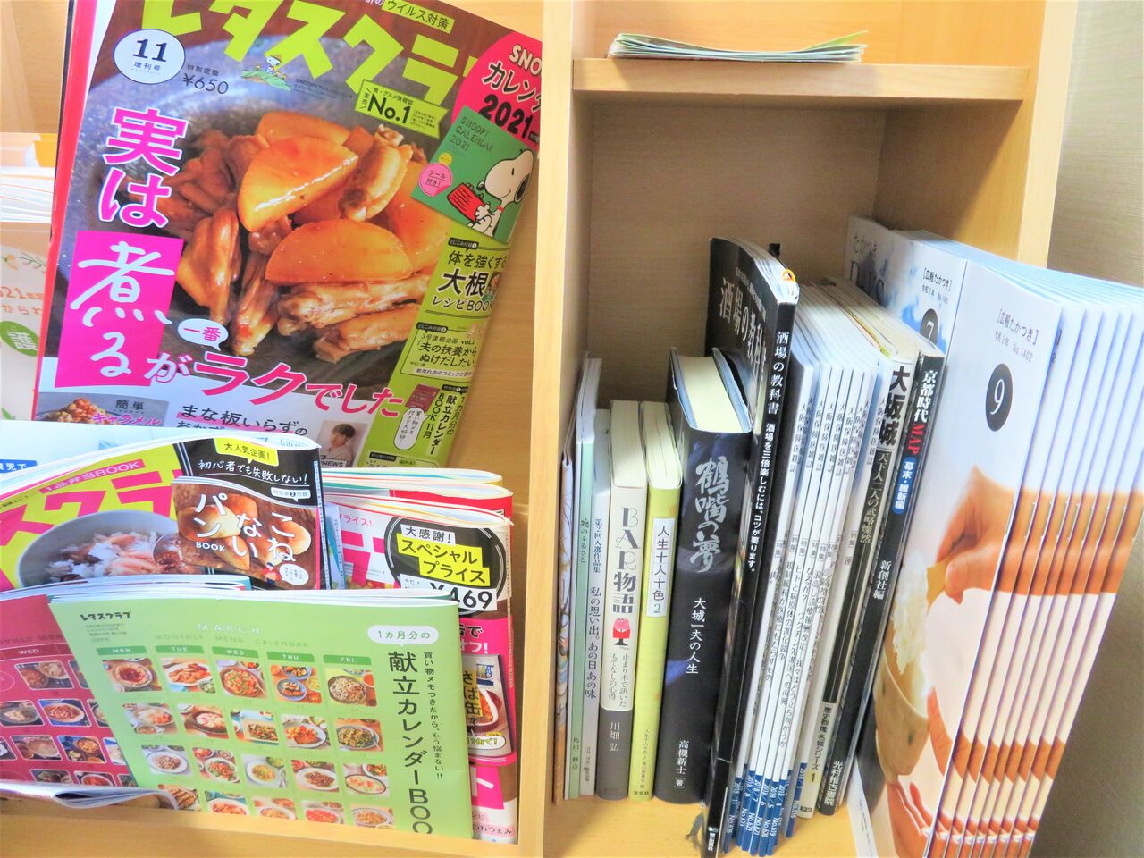 読書の秋 本棚に並ぶ書籍を楽しんで頂いてます はっぴーらいふ高槻南 読書の秋 本棚に並ぶ書籍を楽しんで頂いてます はっぴーらいふ高槻南
