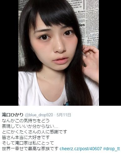 00年に1人の美少女 ことアイドル滝口ひかりの最新グラビア ニュースなnews