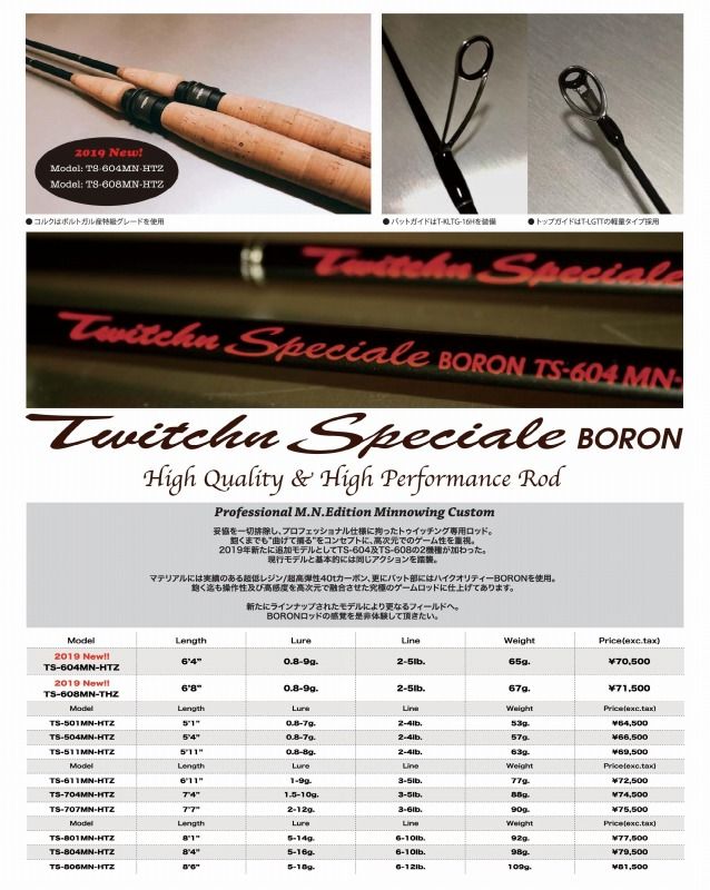 Laxa Speciale SV Boron(ラックススペチアーレSVボロン Laxa Speciale SV Boron(ラックススペチアーレSVボロン