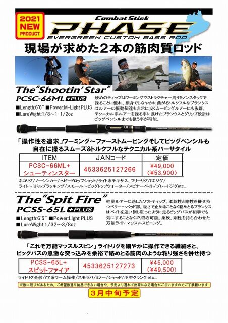 オライオン OCSC-67M カンタータ : ダックのBLOG オライオン OCSC-67M カンタータ : ダックのBLOG