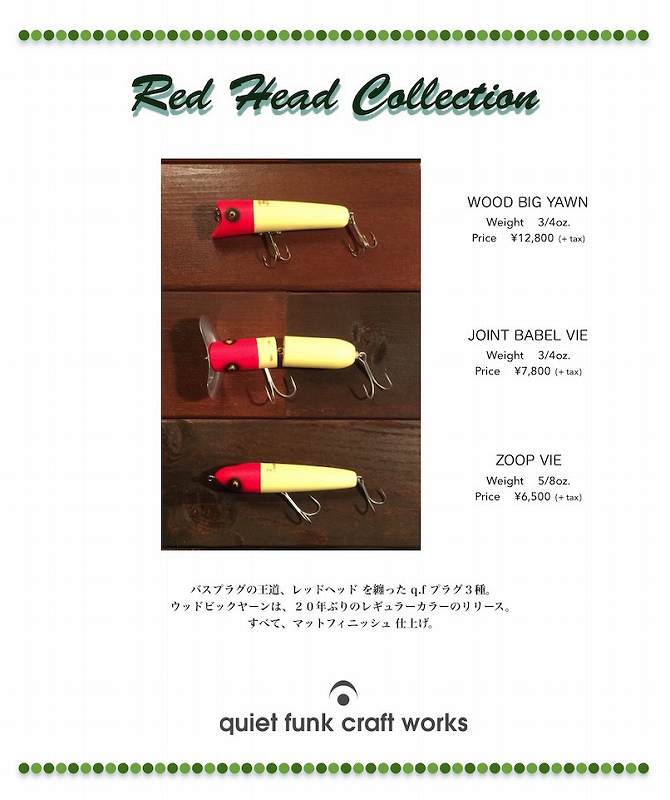 贈り物 クワイエットファンク ウッドビックヤーン sushitai.com.mx