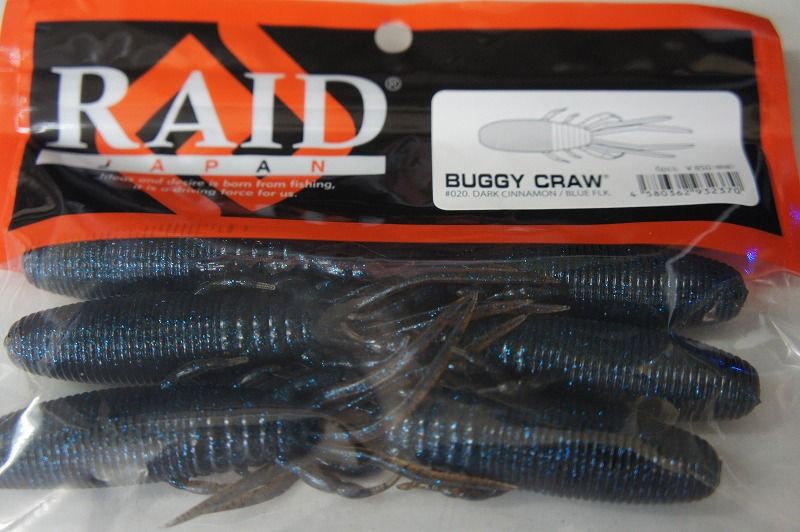 ブルタンク バギークロー ダックのblog