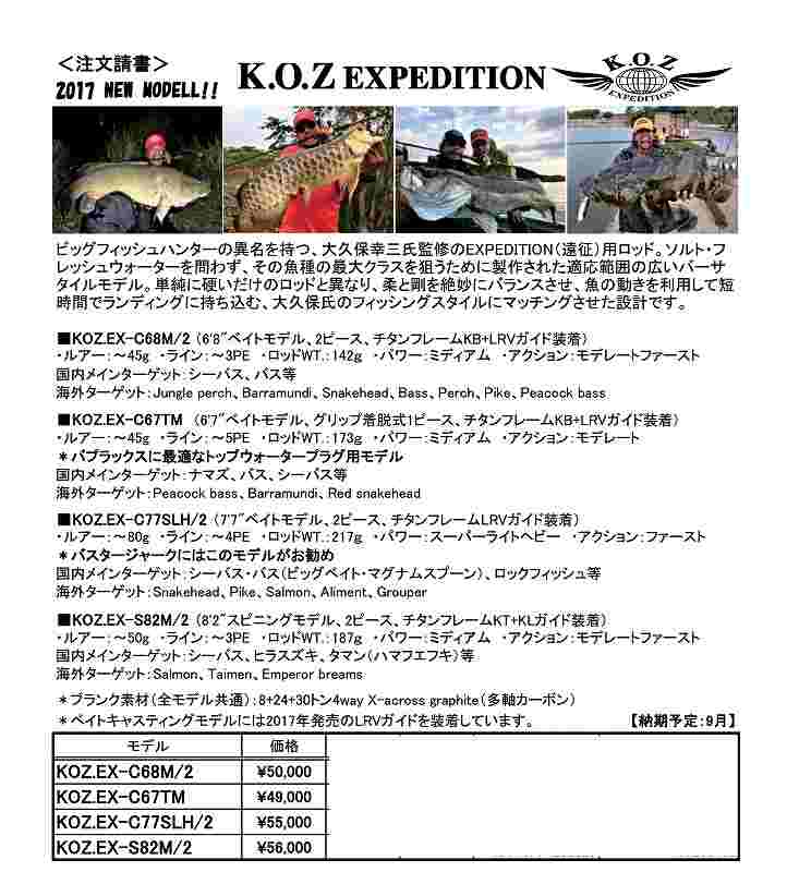 2022春夏新色】 shinepoliスミス SMITH LTD KOZエクスペディション KOZ