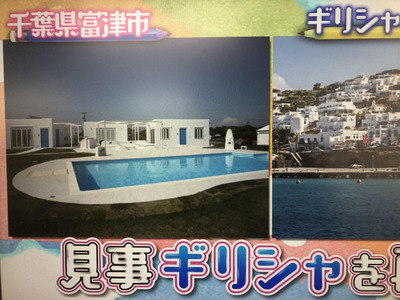 マツコ会議007