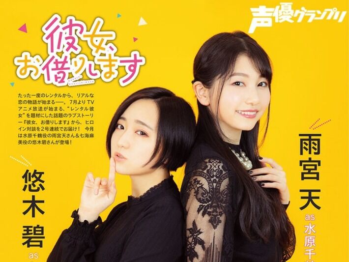 雨宮天「勃起しちゃった?」悠木碧「お姉さん達に興奮しちゃったかな?」高橋李依「ピュッピュしようねー」 猥褻プロスペリティ 雨宮天「勃起しちゃった?」悠木碧「お姉さん達に興奮しちゃったかな?」高橋李依「ピュッピュしようねー」 猥褻プロスペリティ